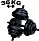 Гантели композитные наборные 36 кг (2×18 кг) WCG Titan Edition, пластиковый гриф Ø30 мм (антиударные диски) - изображение 1