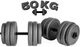Гантели композитные наборные 50 кг (2×25 кг) WCG Grey Edition, пластиковый гриф Ø30 мм (антиударные диски) - изображение 1
