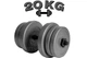 Гантель наборная композитная WCG Grey Edition 20 кг (пластиковый гриф со стальным стержнем) - изображение 1