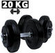 Гантели композитные наборные 20 кг (2×10 кг) WCG Hard Edition со стальным грифом Ø28 мм (антиударные диски) - изображение 1