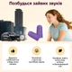 Беруши для сна Bullet Type Foam Earplugs (24 шт) Пенные антишумные беруши для защиты от шума, поездок и работы - изображение 4