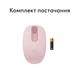 Мышь Logitech M196 Rose (910-007461) - изображение 6