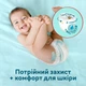Подгузники Pampers Premium Care Pants Junior Размер 5 (12-17 кг) 34 шт (8001090759870) (22549) - зображення 7