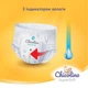 Підгузки Chicolino Super Soft Розмір 4 (7-14 кг) 36 шт, 4 Упаковки (4823098414650) (18843) - зображення 3