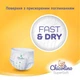 Підгузки Chicolino Super Soft Розмір 4 (7-14 кг) 36 шт, 4 Упаковки (4823098414650) (18843) - зображення 8