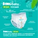 Подгузники Dino Baby 3D Soft 4 размер (7-14 кг) 32 шт (4820204701758) (7740) - изображение 5