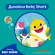 Підгузки Pampers для плавання Splashers Розмір 4-5 (9-15 кг) 11 шт (8001090698384) (18766) - зображення 4