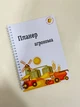 Блокнот (планер) агронома А5 - зображення 1