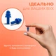 Беруши для сна плавания Елочка силиконовые берушки с высоким шумоподавлением затычки в уши от храпа в бассейн самолет анатомические в футляре Univerza Синие 56_4_L_6B - изображение 4