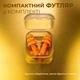Беруши для сна плавания Елочка силиконовые берушки с высоким шумоподавлением затычки в уши от храпа в бассейн самолет анатомические в футляре Univerza Оранжевые 56_4_L_3B - изображение 10