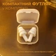 Беруши для сна плавания Елочка силиконовые берушки с высоким шумоподавлением затычки в уши от храпа в бассейн самолет анатомические в футляре Univerza Белые 56_4_L_5B - изображение 10