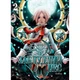 Манга Manga Media «Заблудший пес. Том 2» / VanRah(DL_63E86C3063DE) - изображение 1