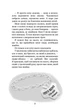 Книга «Привіт, сусіде. Книга 2: Кошмар наяву» – BookChef, 216 с.(DL_4B7FDB4BBFFB) - зображення 5