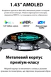Смарт годинник VALDUS VE57 PRO, чорний - изображение 2