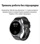 Смарт годинник VALDUS VE57 PRO, чорний - изображение 4