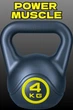 Гиря виниловая для фитнеса и силовых тренировок Power Muscle 4 кг (серо-жёлтая) - изображение 1