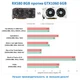 Компьютер Artline Gaming X48 v03 (X48v03) - изображение 4