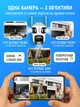 Wifi тройная камера видеонаблюдения, Icsee, ptz, поворотная уличная камера видеонаблюдения с тремя объективами, Белая - изображение 2