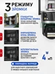 Тройная IP-камера наблюдения 12MP Wi-Fi (4mp+4mp+4mp) с сигнализацией и защитой IP66, чёрная - изображение 2