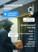 Wifi тройная камера видеонаблюдения, Icsee, ptz, поворотная уличная камера видеонаблюдения с тремя объективами, Белая - изображение 5