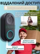 Беспроводной Wi-Fi видеозвонок домофон с камерой Full HD, ночным видением, с датчиком движения, двусторонняя аудиосвязь, контроль через смартфон - изображение 2