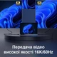 Кабель USB5 Type-C – Type-C Thunderbolt 5 PD240W 16K 80Гбіт/с 1.5 м - зображення 6