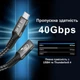 Кабель удлинитель USB4 Type-C male – Type-C female PD240W 8K 40Гбит/с 1 м - изображение 3