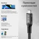 Кабель USB4 Type-C – Type-C Thunderbolt 4 PD240W 8K 40Гбіт/с 1.8 м - зображення 7
