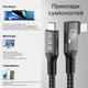 Кабель USB4 Type-C – Type-C Thunderbolt 4 PD240W 8K 40Гбіт/с кутовий 0.5 м - зображення 7