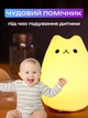 Ночник игрушка 3DTOYSLAMP детский светильник для сна Little Cat силиконовый с LED на батарейках (3хААА) таймером автовыключения 7 цвета свечения мягкий для украшения дома спальни детской комнаты гостиной 10×9 см оригинальный подарок ребенку - изображение 2