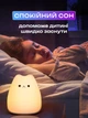 Ночник игрушка 3DTOYSLAMP детский светильник для сна Little Cat силиконовый с LED на батарейках (3хААА) таймером автовыключения 7 цвета свечения мягкий для украшения дома спальни детской комнаты гостиной 10×9 см оригинальный подарок ребенку - изображение 5