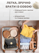Косметичка органайзер дорожная travel сумка кейс в дорогу раскладная с ручкой для путешествий поездок хранения косметики бьюти аксессуаров туалетных принадлежностей лекарств средств ухода за лицом телом личних вещей 30×30×25 см черная 3DTOYSLAMP - изображение 2