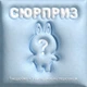 Лабубу брелок UFT сюрприз Labubu Pop Mart Coca-Cola Enjoy Monsters рандомный персонаж (UFTColaEnjoy6) - изображение 2