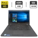 Ноутбук Dell Latitude E7470 / 14" (1920x1080) IPS / Intel Core i5-6300U (2 (4) ядра по 2.4 - 3.0 GHz) / 8 GB DDR4 / 120 GB SSD / Intel HD Graphics 520 / WebCam б/у - изображение 1