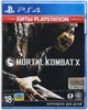 Игра Mortal Kombat X PS4 (русские субтитры) - изображение 1