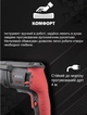 Перфоратор прямий електричний мережевий Intertool wt-0170 1000 вт 3 режими безшумний компактиний професійний електроперфоратор побутовий для дому роботи - изображение 5