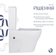 Унитаз напольный Qtap Virgo Ultra Quiet с сиденьем Slim Duroplast/ Soft-close/ Quick Release QT18226092AW - изображение 3