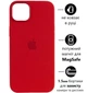 Чохол Silicone Premium case MagSafe з захистом камери та дисплея для iPhone 13 та iPhone 14 Full Protective red 0996 - изображение 1