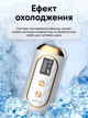 Фотоэпилятор SisKis IPL лазерный для тела и лица 999999 вспышек - изображение 8