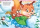 Книжка-оченята. Пори року (978-617-663-880-3) - изображение 5