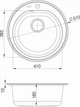 Кухонна мийка Alveus NIAGARA 10 G91 carbon (1076856) - зображення 3
