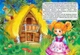 Книжки-картонки А5. Три ведмеді (978-617-8038-71-7) - изображение 2