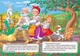 Книжки-картонки А5. Ріпка (978-617-8038-67-0) - изображение 4