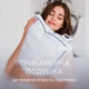 Подушка шерстяная MirSon Royal 123 универсальная 50x70 см (2200000006240) - изображение 2