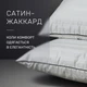 Подушка пуховая MirSon Hand Made Royal Pearl 906 низкая 50x70 (2200005356036) - изображение 3