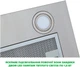 Вытяжка INTERLINE BLOW S IX A/60/PB - изображение 8