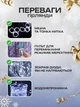 Гирлянда штора светодиодная 3х2м 240 LED холодный белый цвет гирлянда нить новогодняя USB с пультом AEG + ПОДАРОК Блок питания - изображение 3