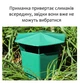 Экологическая ловушка для улиток для установки в грунт, ловушка с крышкой для жидких приманок U9537 - изображение 6