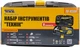 Набір інструментів MASTERTOOL "Технік" 8 елементів 78-0308 - зображення 2