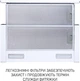 Вытяжка телескопическая Minola HTL 6615 WH 1000 LED - изображение 4